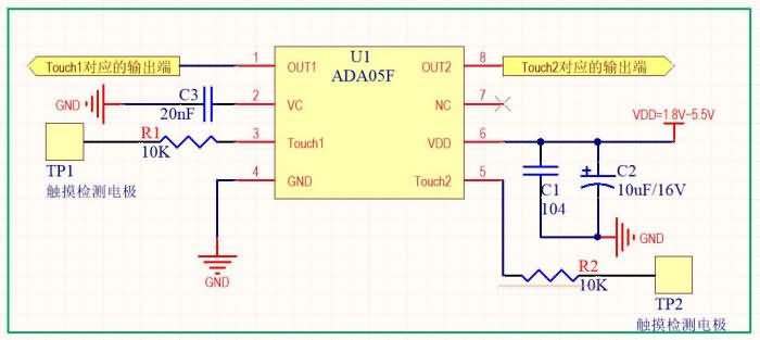 阿达ADA05F原理图 2键触摸 2路输出点对点应用